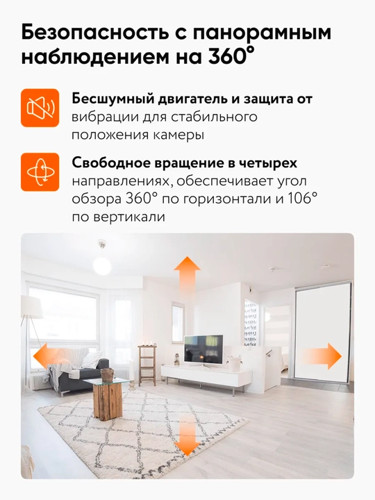 Камера видеонаблюдения Xiaomi smart Camera Mi2K C300