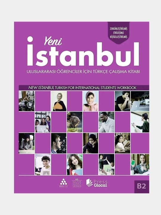 Книга Yeni Istanbul уровень B2, учебник и книга для упражнений вместе, А4 формат - 