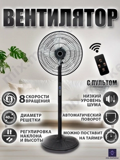 Черный