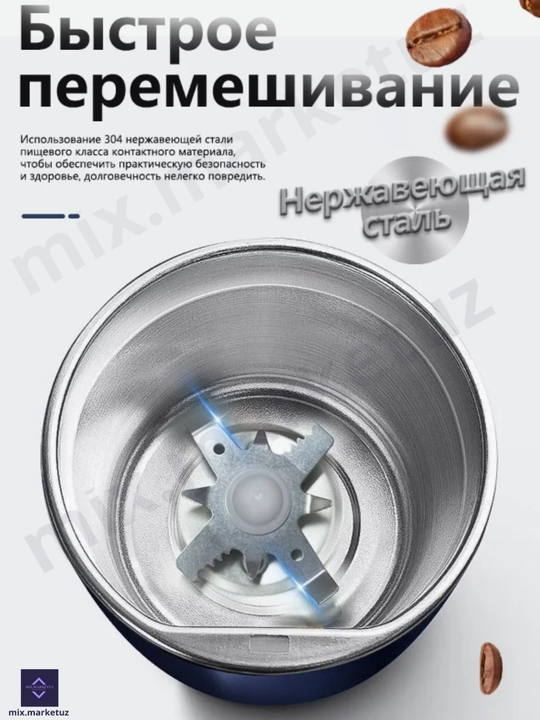 Кофемолка, кухонный измельчитель специй и бобов, мельница портативная
