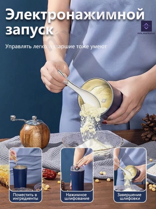 Кофемолка, кухонный измельчитель специй и бобов, мельница портативная