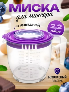 Аметистовый