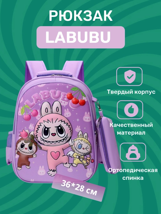 O‘g‘il bolalar va qizlar uchun maktab ryukzaki, sig‘imli, qattiq korpusli, qalamdonli