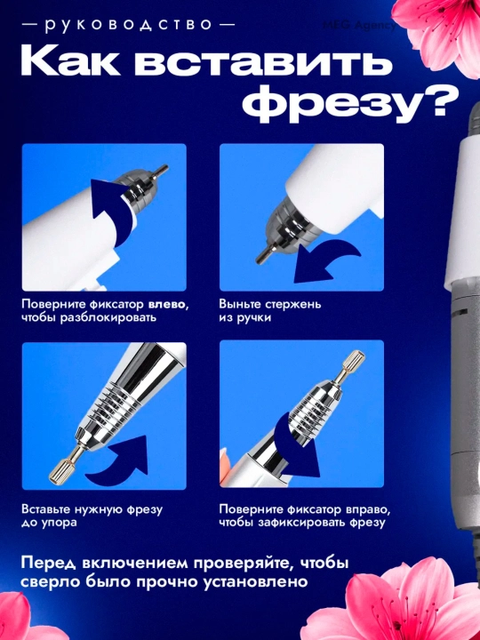 Аппарат для маникюра и педикюра профессиональный портативный，DMJ-101