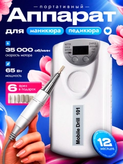 Белый