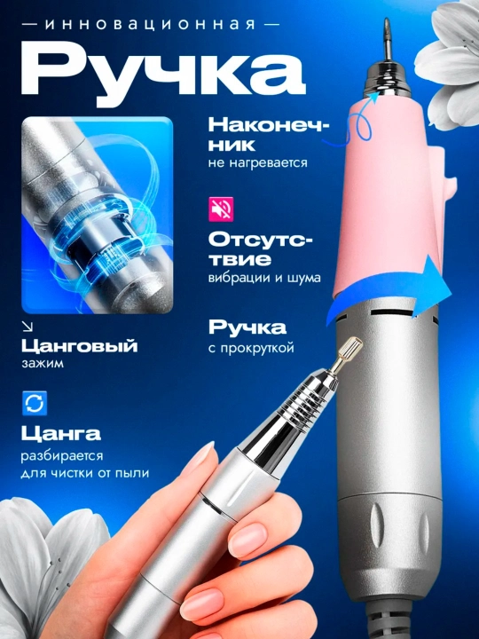 Аппарат для маникюра и педикюра профессиональный портативный，DMJ-101