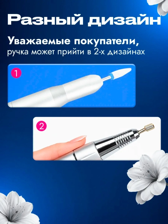 Аппарат для маникюра и педикюра профессиональный портативный，DMJ-101