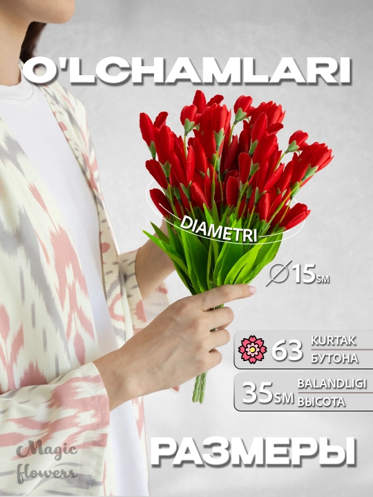 Sun’iy gullar, boychechaklar, bittada uchta guldasta