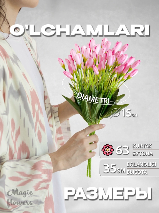 Sun’iy gullar, boychechaklar, bittada uchta guldasta