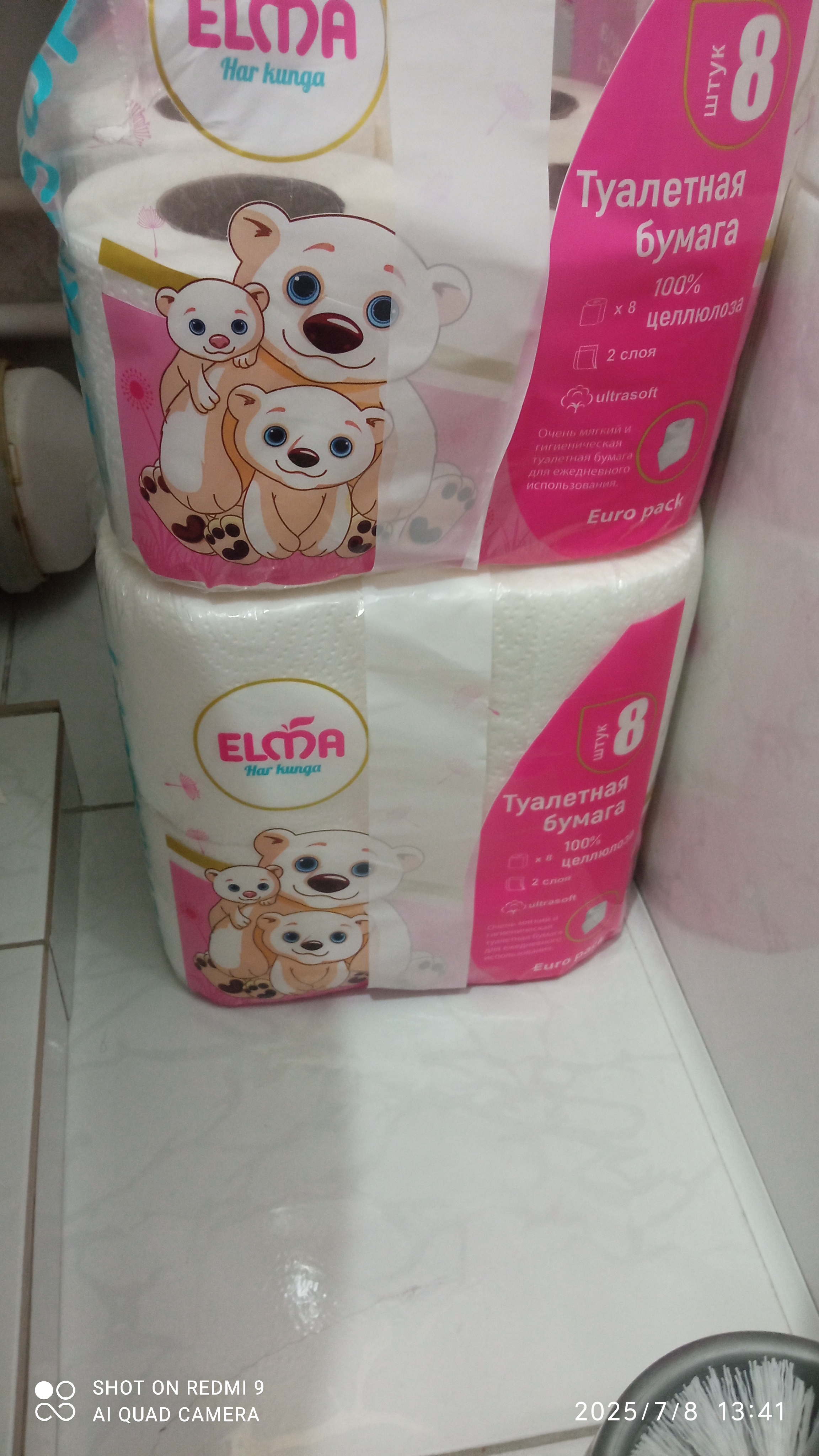 Tualet qog'ozi Elma Ultrasoft 2 qatlamli, 8 dona
