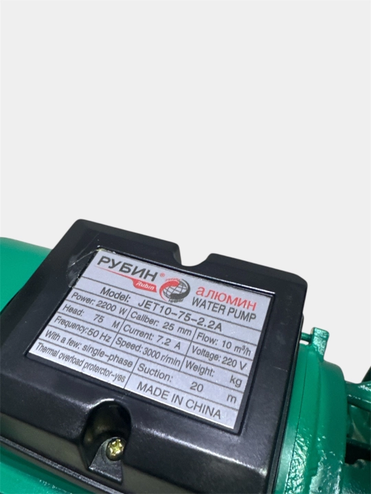 Suv nasosi vakkumlik RUBIN JET10-75-2,2 KW