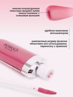 Алый