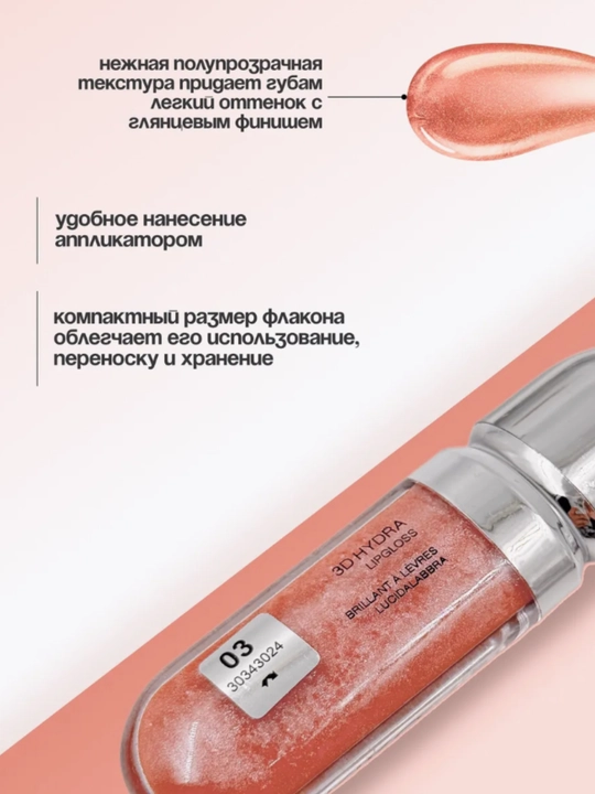 KIKO бальзам-масло для губ, блеск, увлажняющий, питательный, с аппликатором