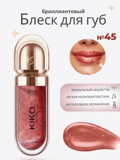 Медный