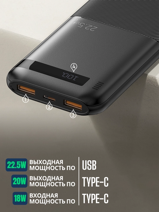 REMAX Power Bank tashqi batareyasi 22,5 W tez zaryadlash, 10000 dan 50000 mA/h, Type-C