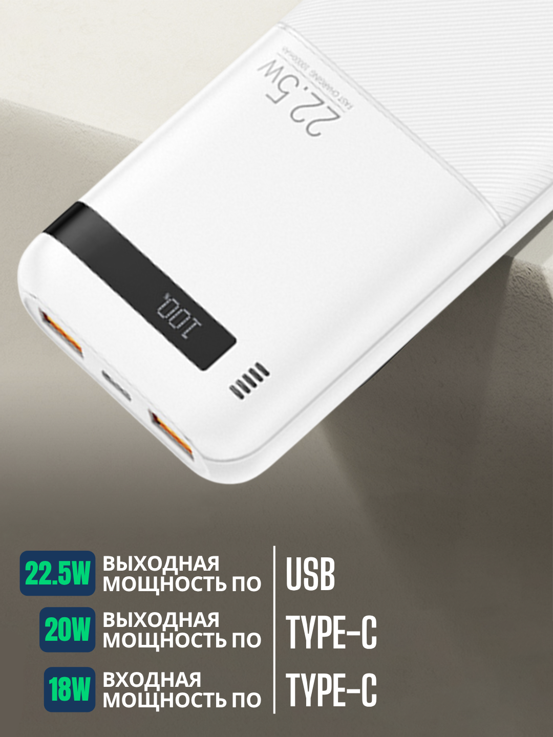 REMAX Power Bank tashqi batareyasi 22,5 W tez zaryadlash, 10000 dan 50000 mA/h, Type-C