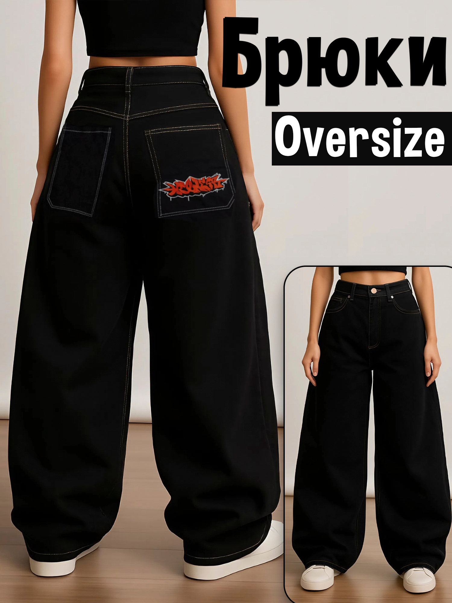 Qamoqxonada ruslar bilan jinsiy aloqa