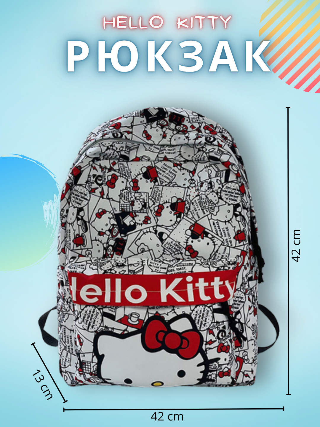 Qizil