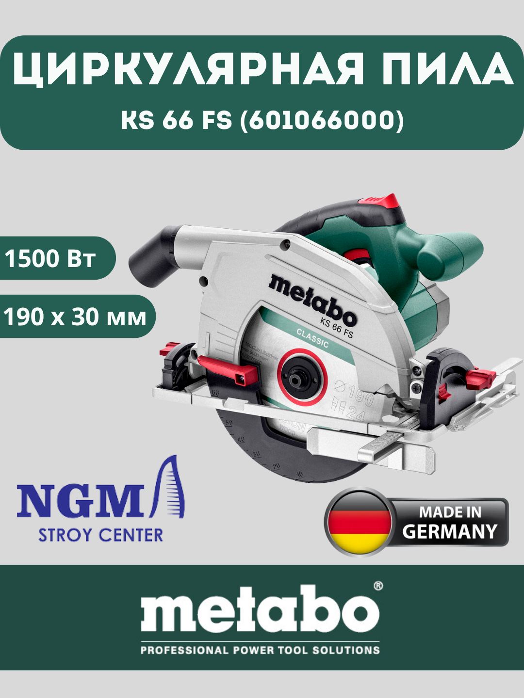 Qo'lda dumaloq arra Metabo KS 66 FS 601066000 - 