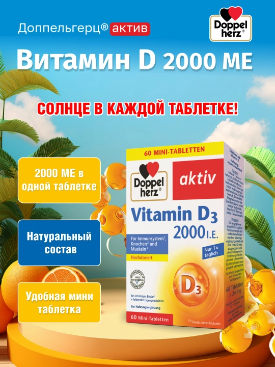 Doppelgerts faol D vitamini 2000 XB