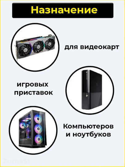 Термопаста GD900, 3 г, для процессора, ноутбука, видеокарты с высокой теплопроводностью