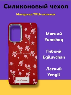 Marsala