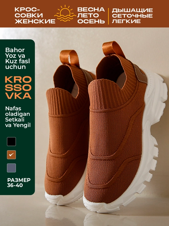Ayollar sport krossovkasi