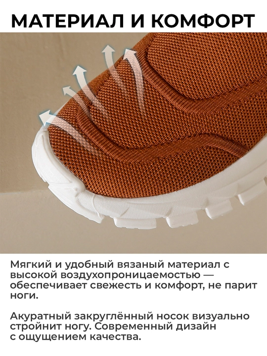 Ayollar sport krossovkasi