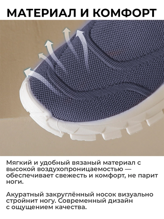 Ayollar sport krossovkasi