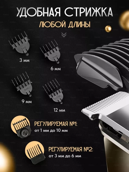 Машинка для стрижки волос, для бритья, триммер, профессиональная VGR V-102, 106, 107, 117