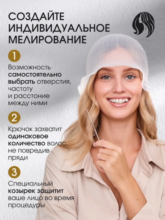 Силиконовая шапочка для мелирования волос, с крючком для покраски, шапка для окрашивания