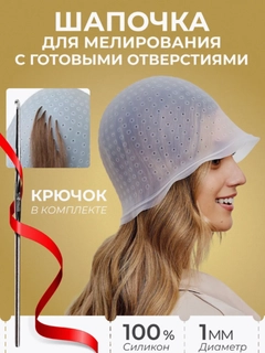 Прозрачный