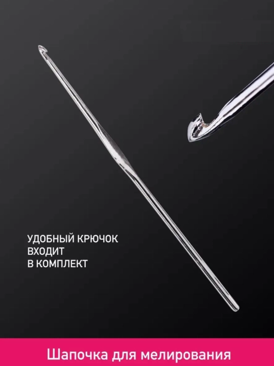 Силиконовая шапочка для мелирования волос, с крючком для покраски, шапка для окрашивания