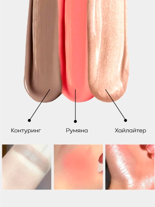 QiBest uzoq muddatli kremsi rang beruvchi