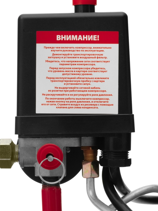 Компрессор воздушный MTX DC1500L/50, 1.5 кВт, 50 л, 210 л/мин, 58018