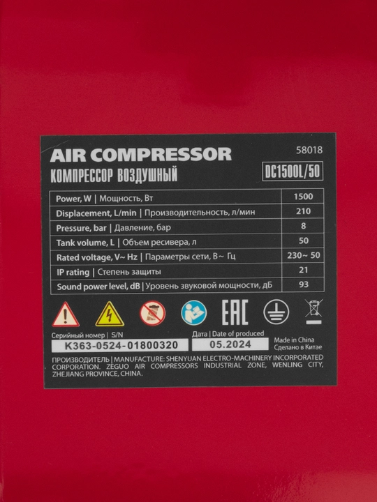 Компрессор воздушный MTX DC1500L/50, 1.5 кВт, 50 л, 210 л/мин, 58018