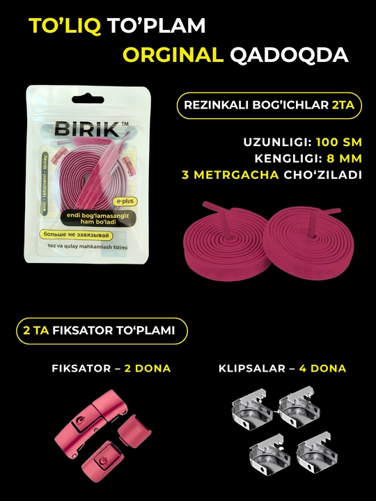 BIRIK CLICK - Elastik bog‘ich, fiksatorli, sport va kundalik poyabzal uchun