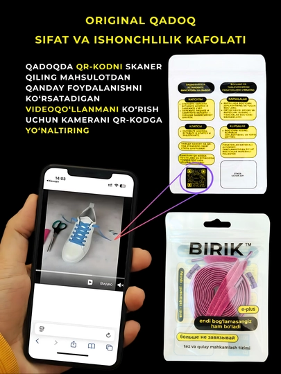 BIRIK CLICK - Elastik bog‘ich, fiksatorli, sport va kundalik poyabzal uchun