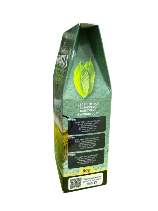Amir Tea, Чай зеленый, В/С, Long Jing, 80 г