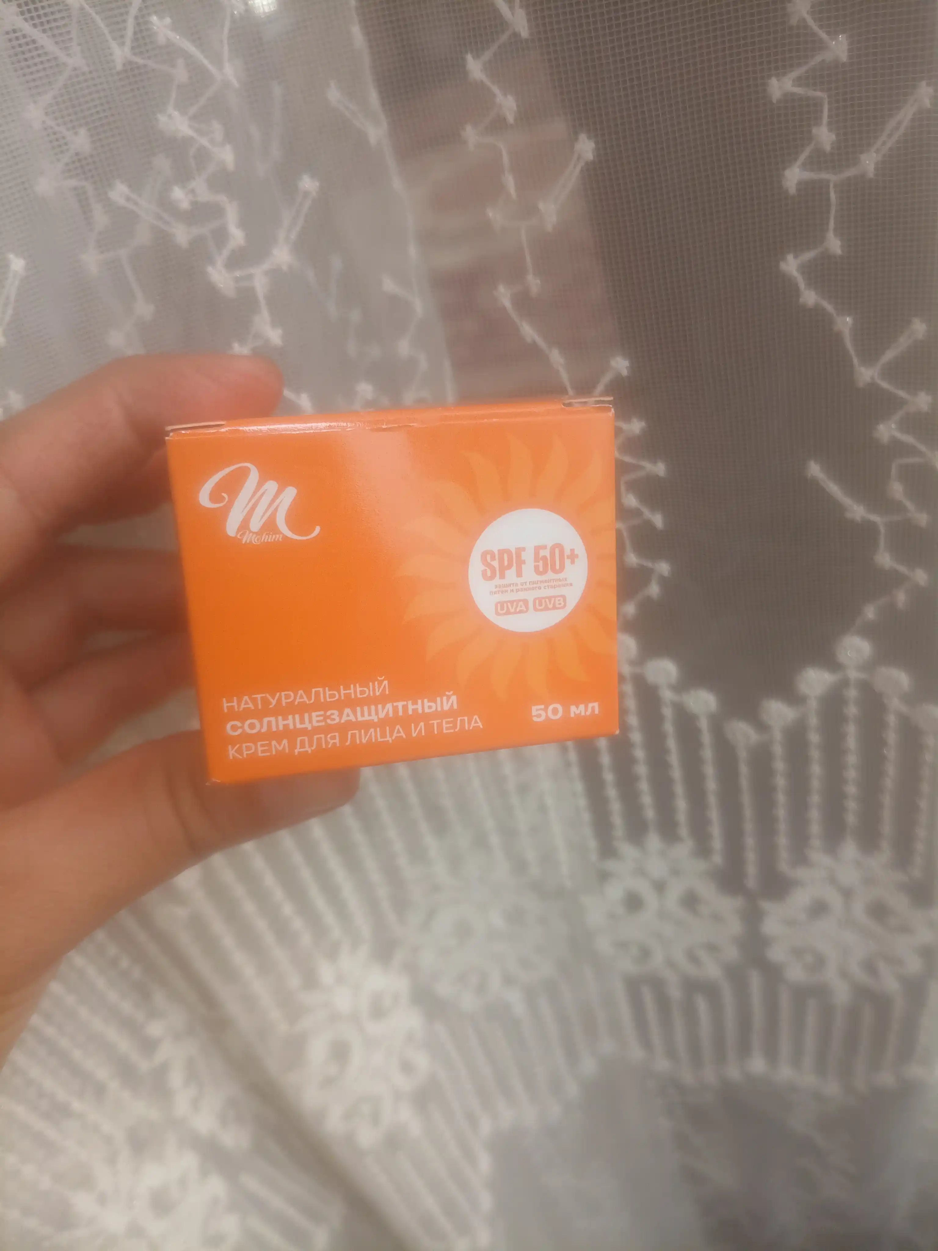 Quyoshdan himoyalovchi tabiiy SPF50+ kremi, 50 ml