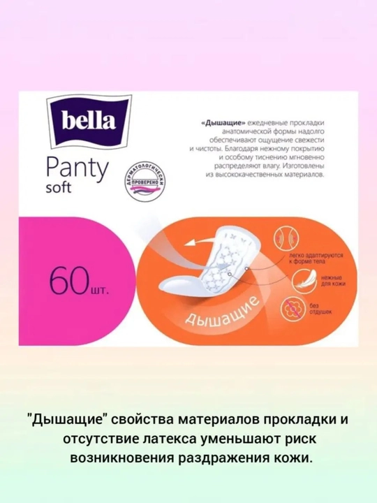 Bella Panty Soft kundalik ayollar prokladkalari, 60 dona