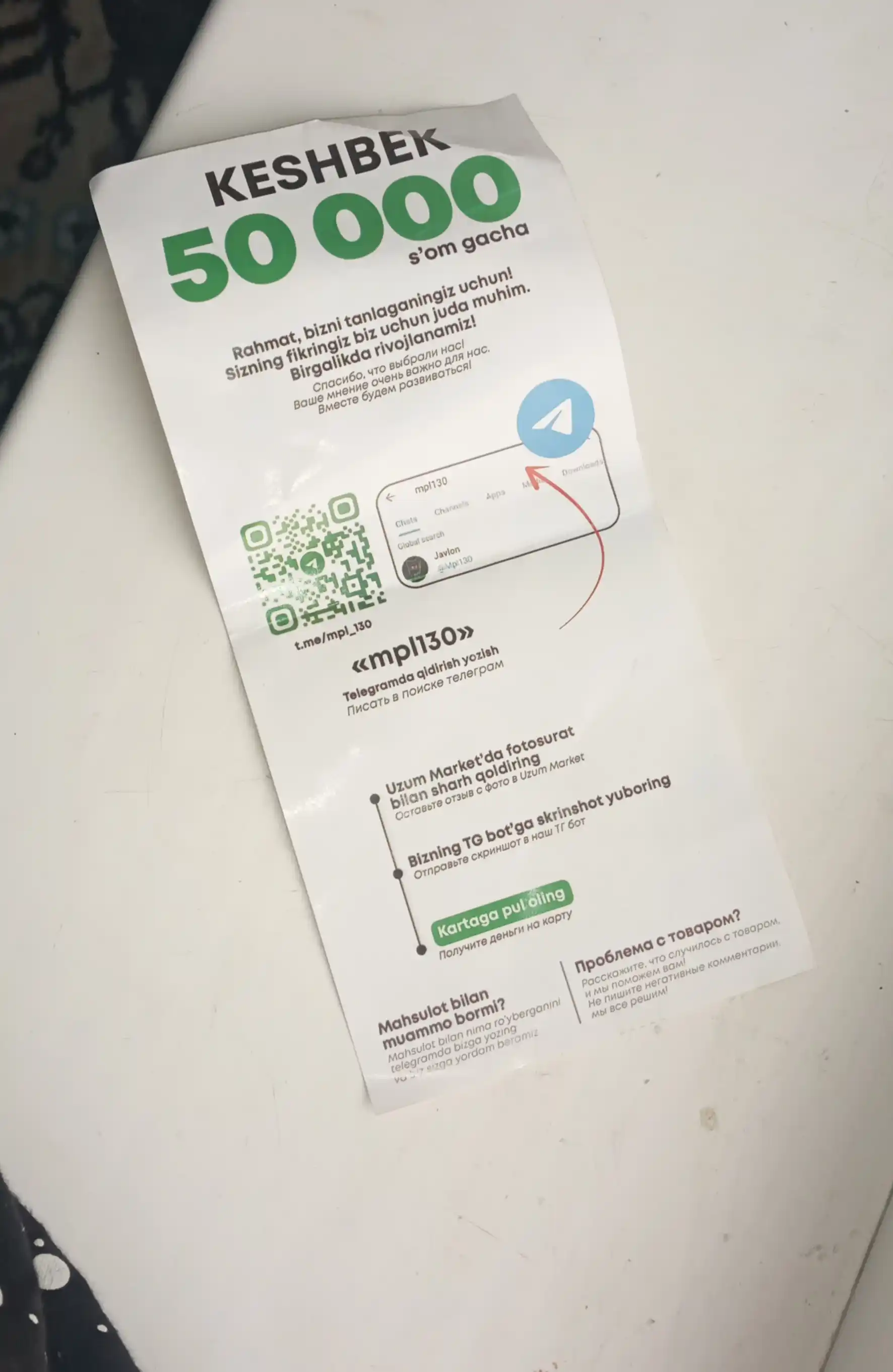 Kalonka katta, simsiz portativ kalonka, blutuz kalonkalar, mikrofonli kalonka