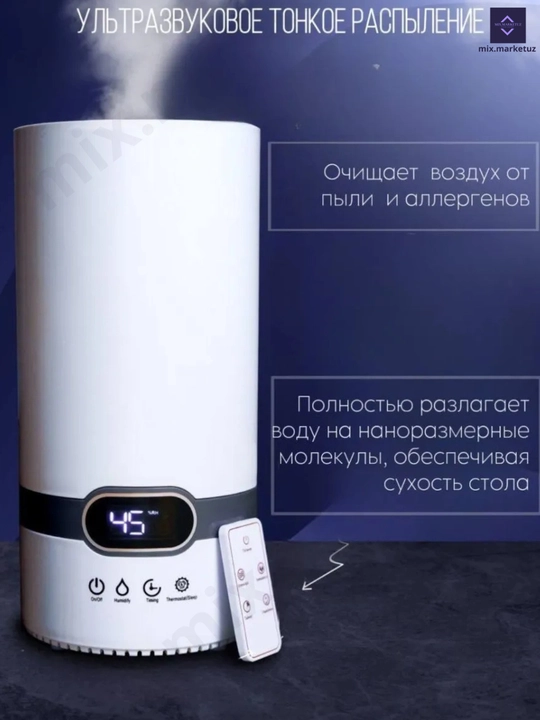Havo namlatgich, aromadiffuzor, pultli va pultsiz, 4 litr, oq
