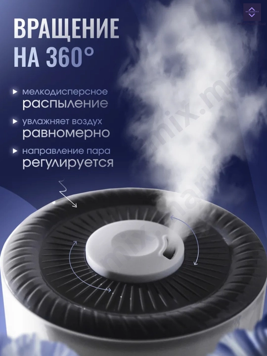 Havo namlatgich, aromadiffuzor, pultli va pultsiz, 4 litr, oq