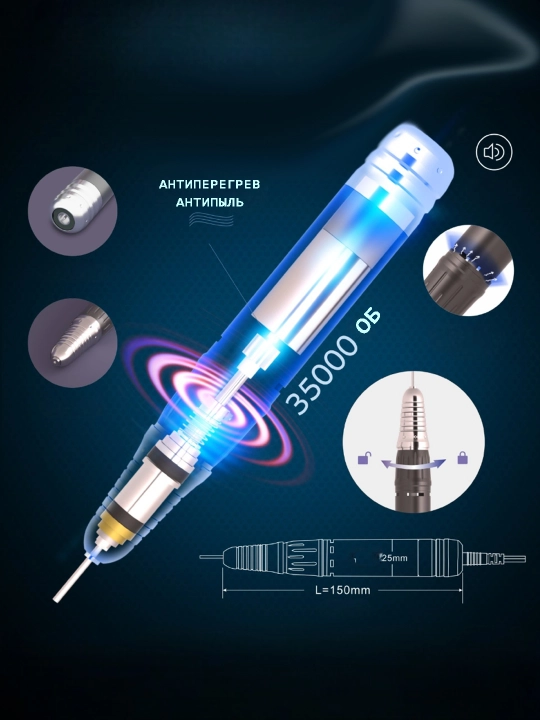 Аппарат для маникюра и педикюра профессиональный, портативный, DMJ-110 - 