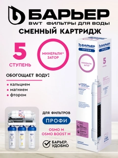 Красный
