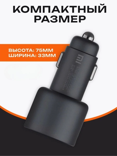 Xiaomi 43W USB-A / USB-C avtomobil zaryadlovchi qurilmasi