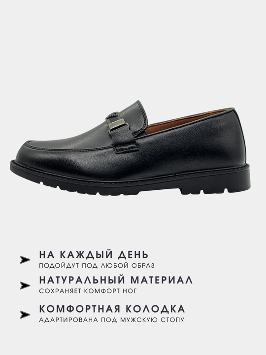Школьные туфли, лоферы, Китай 27-36