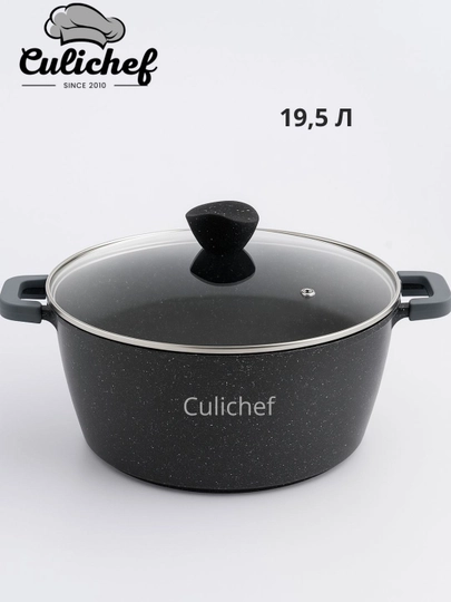 Казан с антипригарным покрытием и крышкой из гранитного стекла от CULICHEF