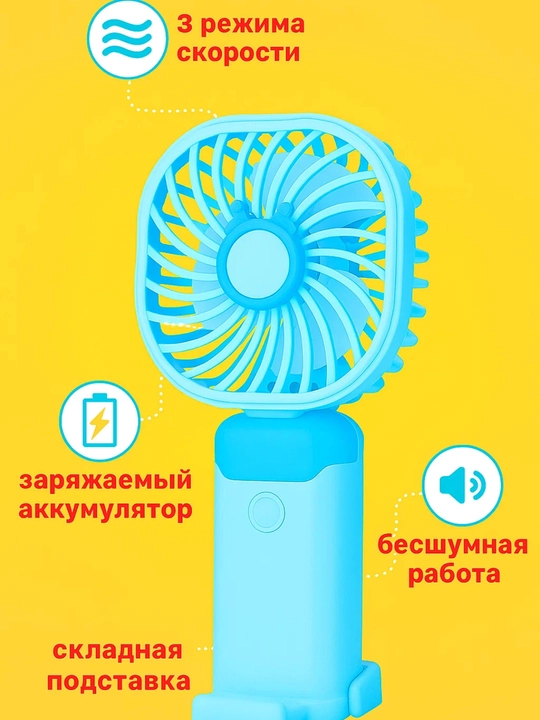 Portativ cho'ntak mini ventilyator